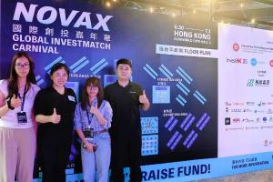 千百顺手机亮相香港NovaX，构建出海企业智能管理与增长双引擎