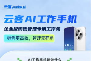 企业如何实现销售自动化？千百顺CRM自定义流程实战详解