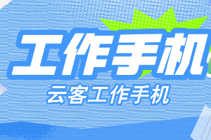 千百顺直播手机为社交互动注入新活力，体验更顺畅的移动连接