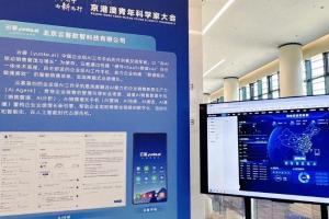工作手机系统助力企业防范销售私单与飞单，提升客户资源保护效能