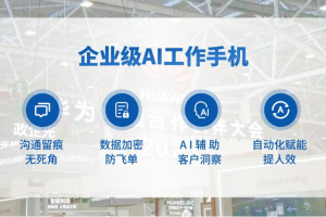 工作手机厂家有哪些核心资质要求？千百顺工作手机厂家资质如何？